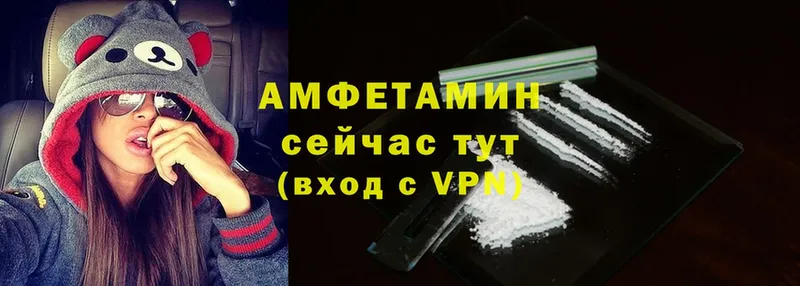 Amphetamine VHQ  Куйбышев 