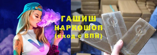 гашиш Богородицк