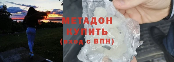 гашиш Богородицк