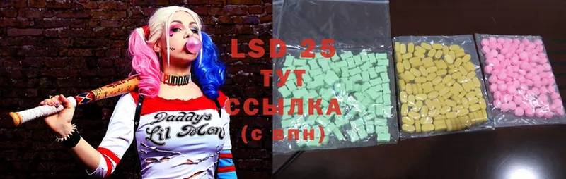 mega ссылка  наркота  Куйбышев  дарк нет наркотические препараты  Лсд 25 экстази ecstasy 